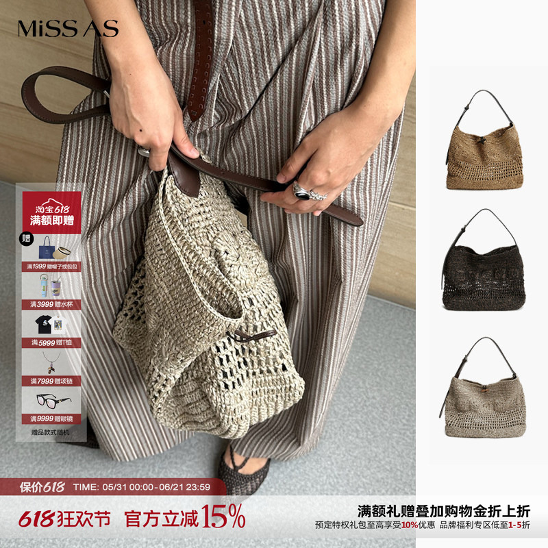 [in Stock] Cotemp Handmade Crochet Large Capacity Shoulder Bag 25 Spring/Summer Missas Buyer's Store