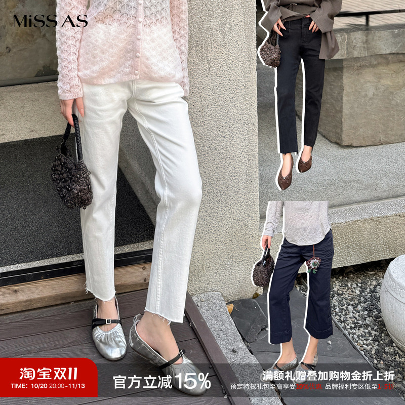 [in Stock] Manzanilla Mid-Waist Slim Fit Fringed Ankle-Length Cropped Jeans for Women, Versatile for Everyday Wear Missas