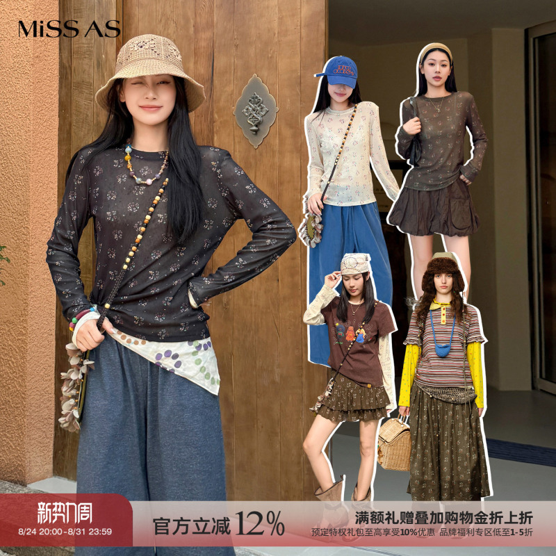 [in Stock] Aubruino Casual Loose Floral Long-Sleeve Top with Skirt Pants and Drawstring Skirt for Women, Autumn/Winter 26