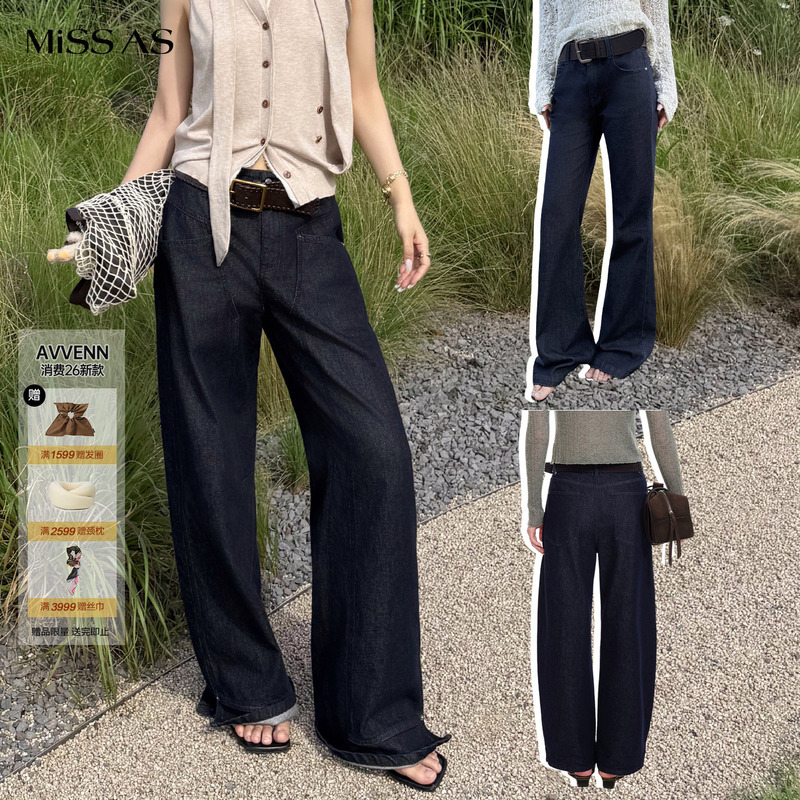 [in Stock] Avvenn Low-Waist Flared Straight-Leg Jeans with Studs and Slits 26 Early Autumn Missas