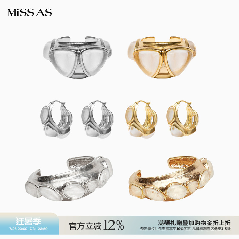 Cotemp Gold-Plated Retro Multi-Treasure Series Earrings, Rings, and Bracelet Set 26 Early Autumn New Products Missas Buyer's Store