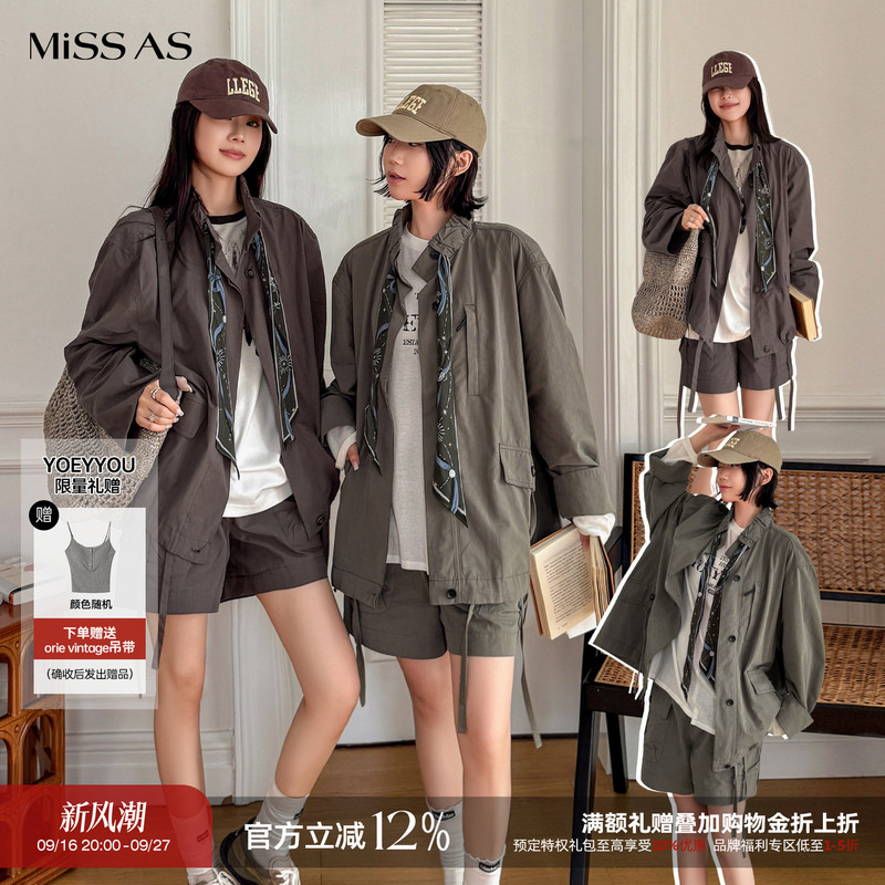 [in Stock, Same Style as Celebrities] Yoeyyou Flutter Tie-Decorated Jacket with Cargo Pocket Shorts Set for Women