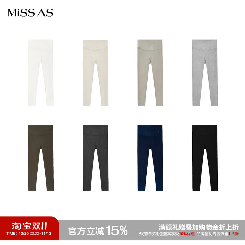 Make if Slim Fit Versatile Simple Seagull Line Australian Wool Seamless Leggings for Women Missas Boutique