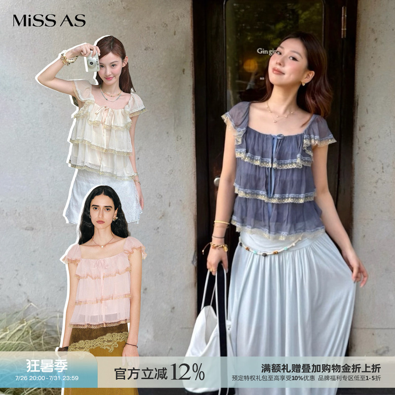 [in Stock] Palavas Tamil Morning and Evening French Retro Mesh Patchwork Pullover T-Shirt Top for Women, Summer 26