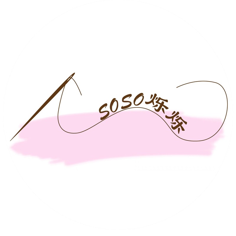 soso烁烁 舞蹈服团购定制
