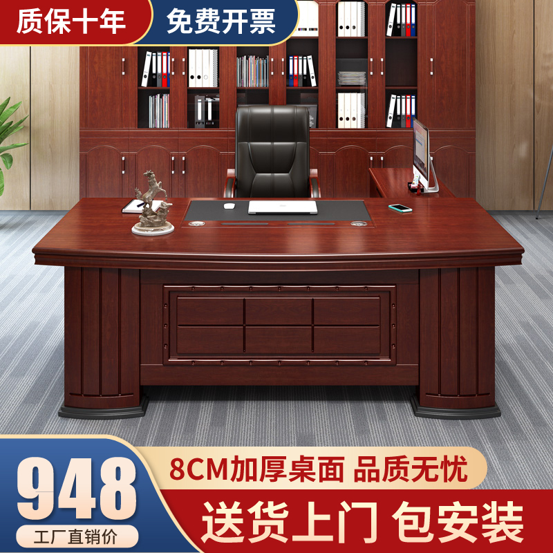 Boss Desk Chair Composition New Chinese Large Class Bench Brief Modern Competent Table Single Desk Office Furniture