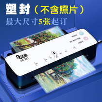  (Single shot will not be shipped)(minimum 5 shots)Plastic packaging printing rinsing and processing need to be taken together with the photo