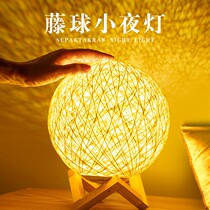 Rattan Ball Light Night Light New 2021 Table Lamp Bedroom Romantic Stylish Red Light Atmosphere Lamp Remote Control Dimmable