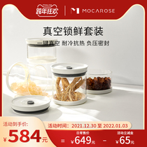 mocarose mocha color electric vacuum preservation box shark fin birds nest split fruit sealed transparent glass storage