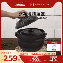 mocarose mocha color Japanese wannabe casserole stew soup pot household ceramic claypot rice small forest soil sandpot