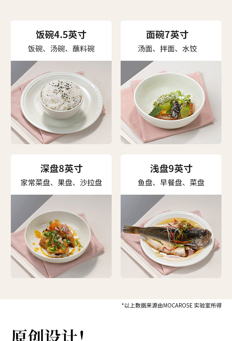 商品详情图