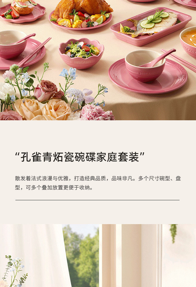 商品详情图