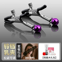 Bell Black Covery+кружевная маска для глаз+интересный подарочный пакет