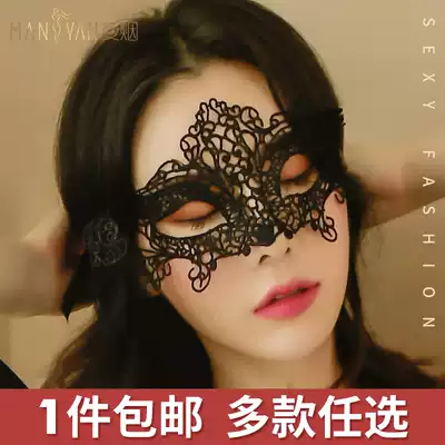 Fun sm blindfold lace sexy mask Underwear uniform Tease female passion flirt blindfold ribbon alternative supplies