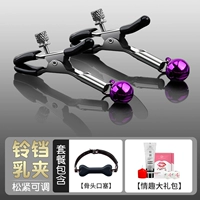 Bell Black Cover+Bone вместе+веселый подарочный пакет