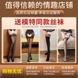 Сексуальное нижнее белье соблазнительное сексуальное сексуальное маленькое грудь пижама 2025 Новая крупномасштабная форма на кровати страстная битва 𢧐 Root QQNY