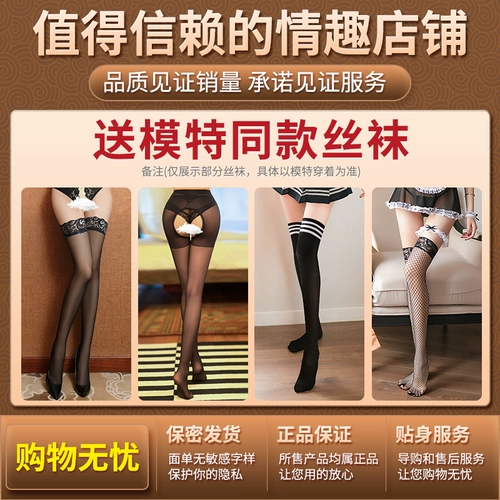 Сексуальное нижнее белье соблазнительное сексуальное сексуальное маленькое грудь пижама 2025 Новая крупномасштабная форма на кровати страстная битва 𢧐 Root QQNY