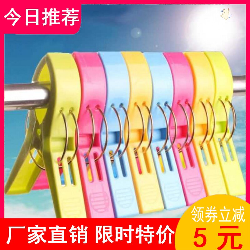 Large number of clothes cotton quilted with a nipped quilt clip clothespin powerful to be clamped with windproof clip stainless steel clothes hanger