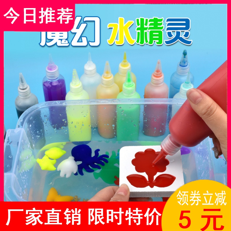 Magic Water Fairy Magic Water Baby Diy Hand Making Swing Stand Stall Children Puzzle Shake Play Water Toy 