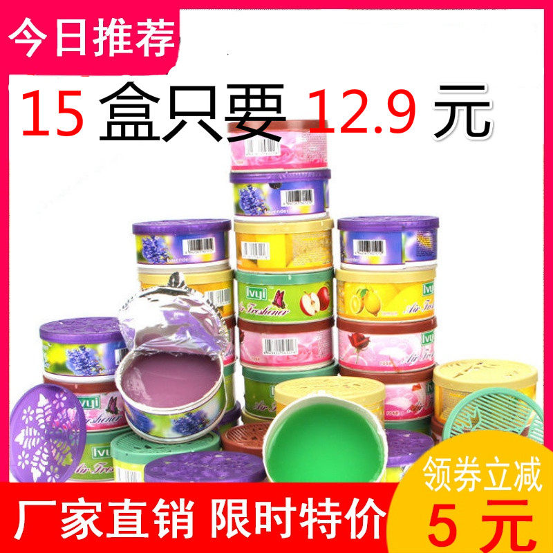 Air Clear New Agents Domestic Bedrooms Solid Balm Purifiers Persistent Fragrant Lavender Toilet Deodorants good