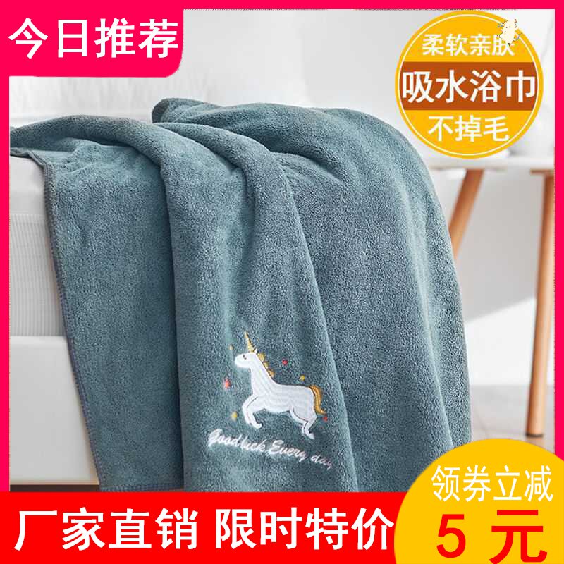 Bath towels Home pure cotton absorbent adult male and female full cotton speed dry with no hair large towel student Dormitory Good Thing Recommendation