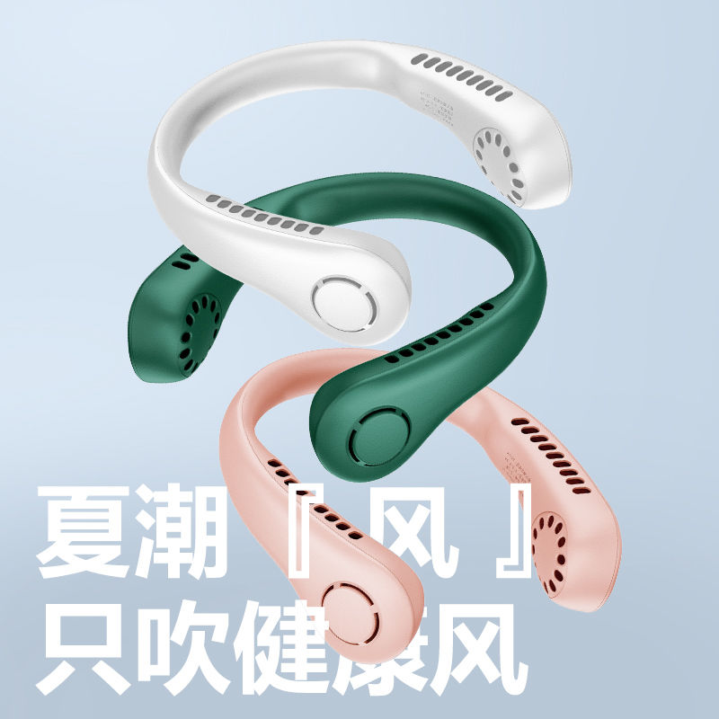 Neck-hanging small electric fan summer students can hang their necks on their necks, cute earrings that can be hung on the neck, advanced can go to it
