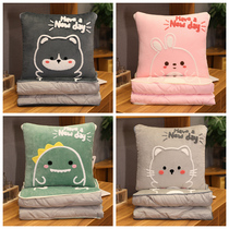 Cute Pillow Duvet Dual Office Nap Cushion Cushion Car Inside Car Folding Summer Quilt