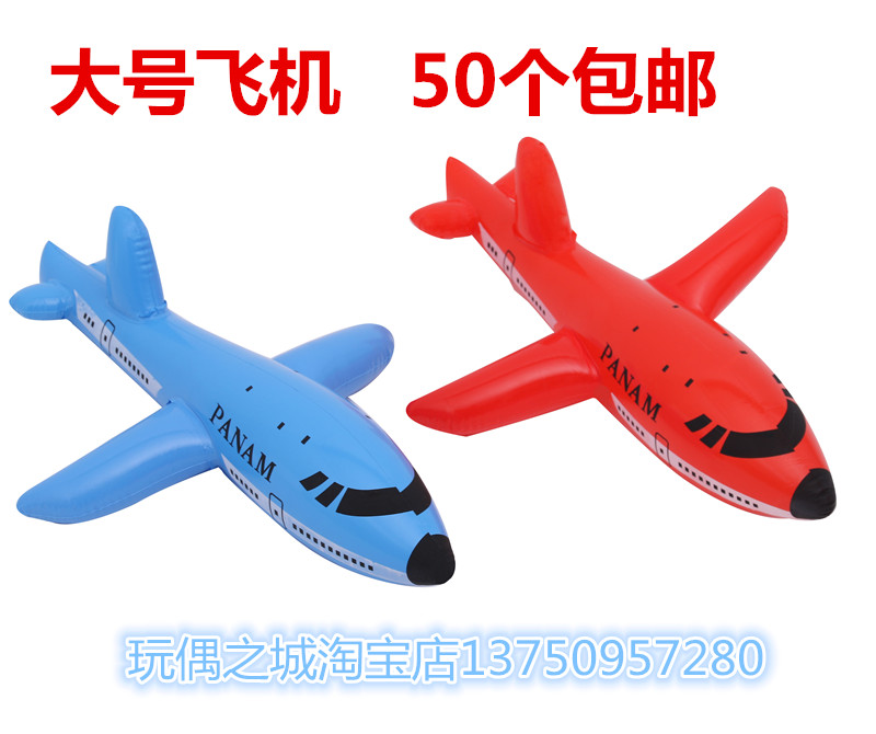 PVC toys large inflatable plane model props Toy machine inflatable toys leather goods Inflatable toys stalls