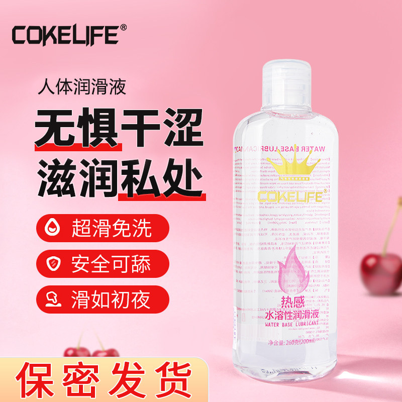 Lubricant oil woman with liquid love interest free from washing private, intimate and smooth housewife supplies to hit the plane