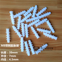 Plastic Φ 6mm white expansion screw 8mm plastic expansion tube barbed expansion tube