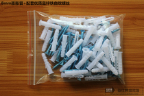 Factory direct sales plastic expansion tube expansion screw expansion bolt expansion nail 50 sets of a pack with screws
