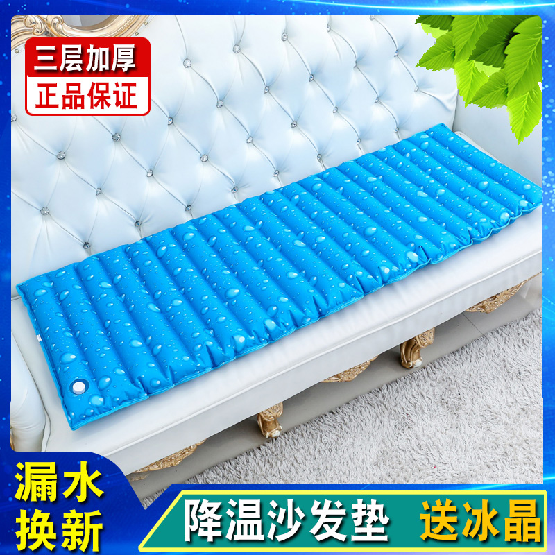 Ice cushion car ice cushion office summer chair mattress mattress sofa mattress mattress cushion