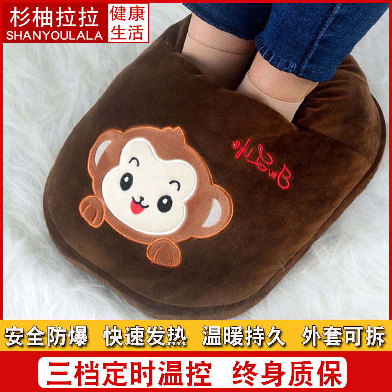 Warm Feet Bao Plug-in Electric Heating Shoes Warmer Women Charging Heating Cover Footbed Electric Hot Shoes Warm Shoes Winter Warm Feet