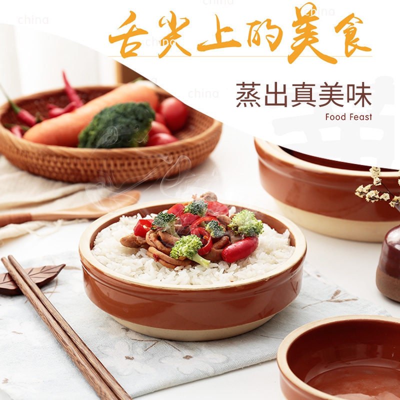Steamer steaming food bowl bowl ltd. hotel unglazed ceramic bowl bowl bowl earthenware bowl of old soil coarse pottery bowl bowl
