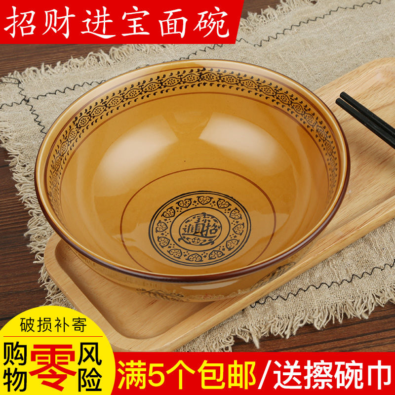 Ceramic bowl tableware Ceramic bowl bowl of Chinese style restoring ancient ways a thriving business bowl of rice soup bowl rainbow such use cutlery set