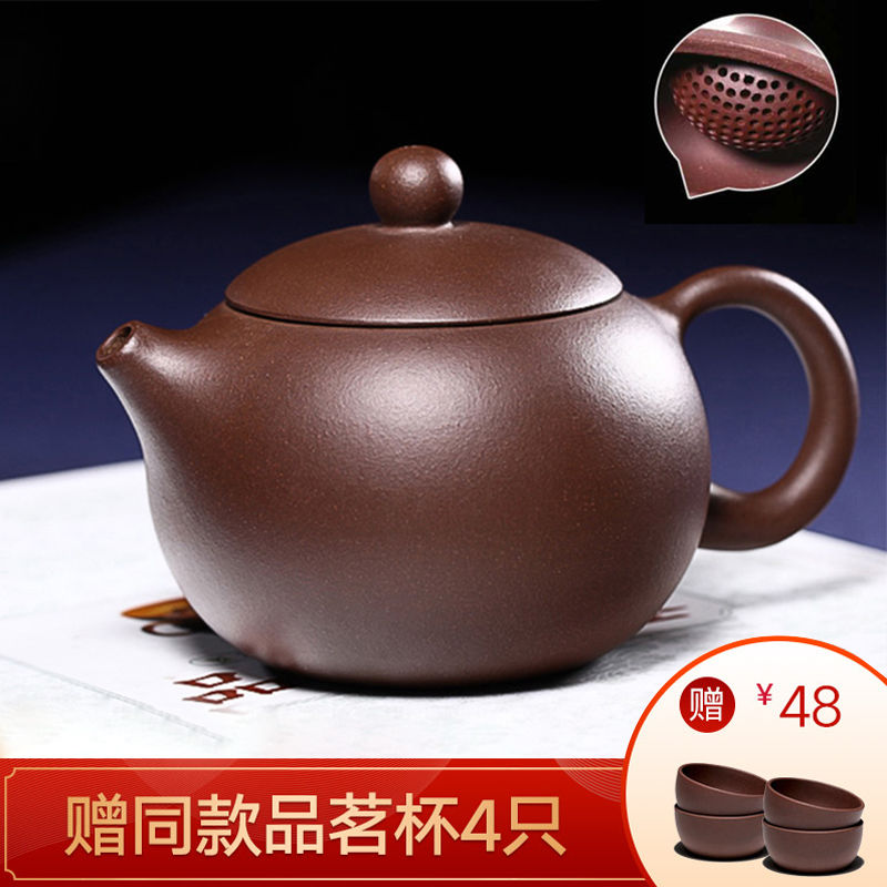 Focus on the collection store polite yixing undressed ore it all hand purple clay teapot xi shi pot ball hole of kung fu