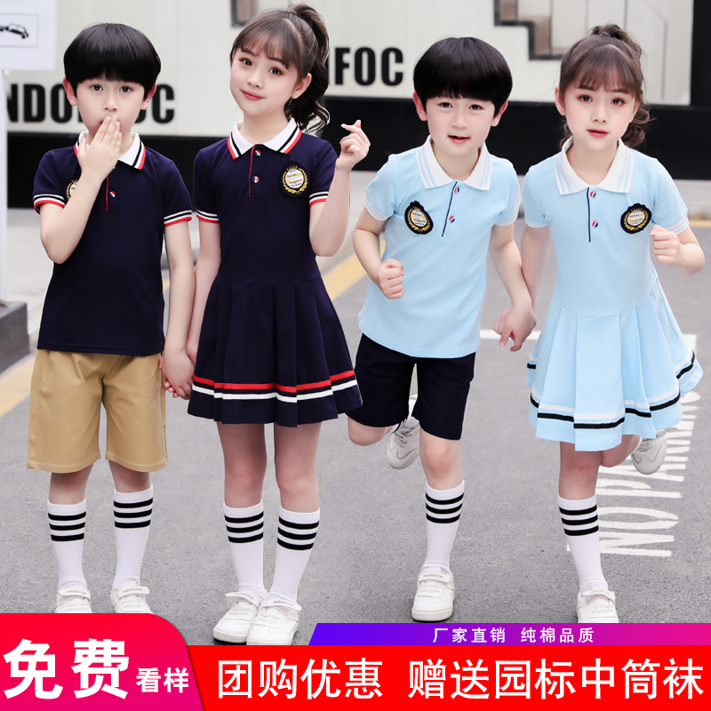[USD 15.42] First grade school uniform suit elementary school student