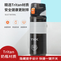 Fashion sports creative men and women sippy cup adult outdoor anti-fall portable fitness large capacity plastic drinking cup