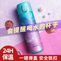 Smart thermos cup men and women water Cup students simple creative personality trend cute Net red portable girl ins