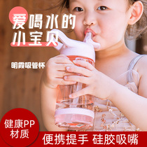 Suction tube Cup female adult portable water cup large capacity plastic cup sports fitness adult kettle with lid creative Cup