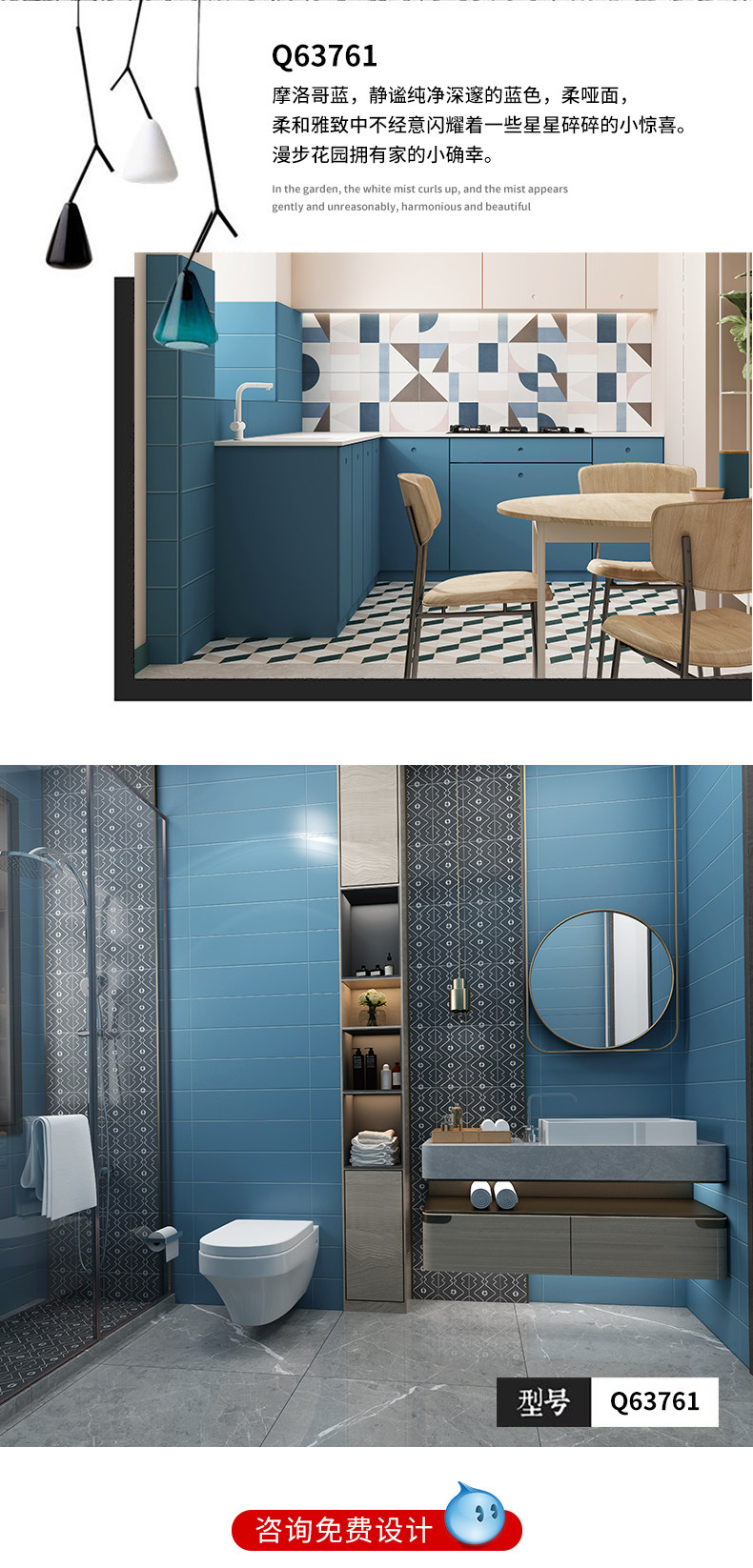 Cezanne Q Series Details_12.jpg