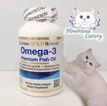 Allure Cat House 10 Pieces of Fish Oil iherb brand California Gold Nutrition nowfoods