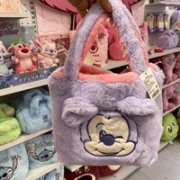 Двусторонная сумка