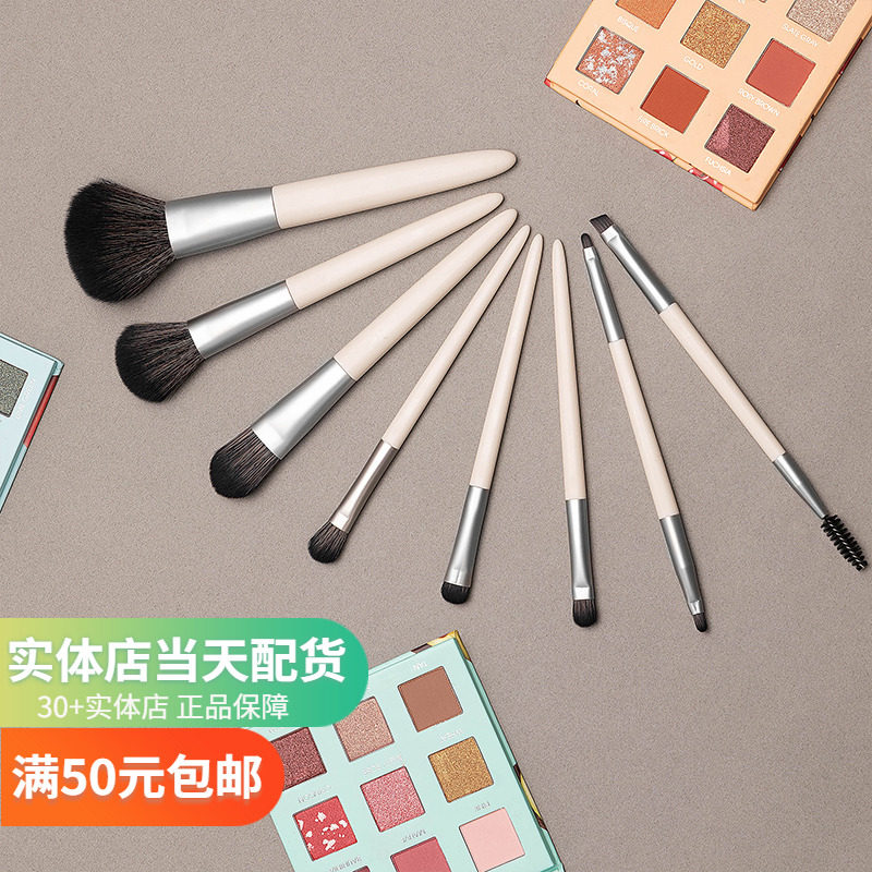 No Time Series Imitation Wool Makeup Brush MINISO name Genesis Loose Powder Blush Pink Bottom Brushed Eye Shadow Lip Brush