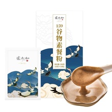 张太和159素食全餐代餐粉350g