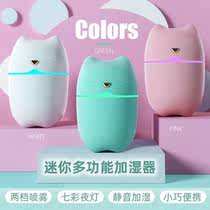 Pint Wise Home Silent Plus Wet Desktop Office Water Replenishing Spray Atomizer New Cute Humidifiers Creative USB