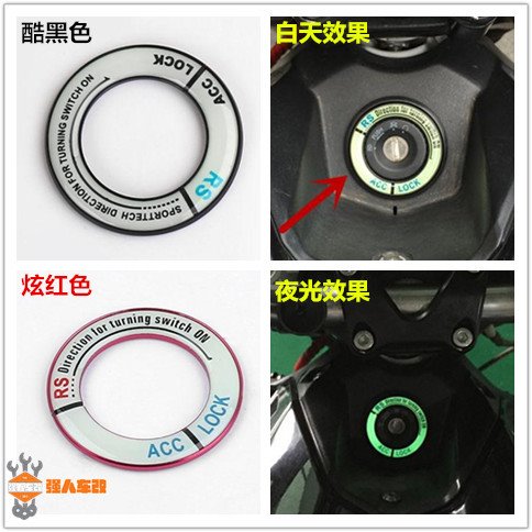 Yellow Dragon 600300 Young Lion Gold Peng 502 Spring Wind 650400250 modified keyring hole with luminous keyhole