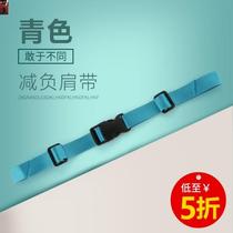 Fixed buckle backpack non-slip fixed chest buckle new activity classic fashion belt weight adjustment belt