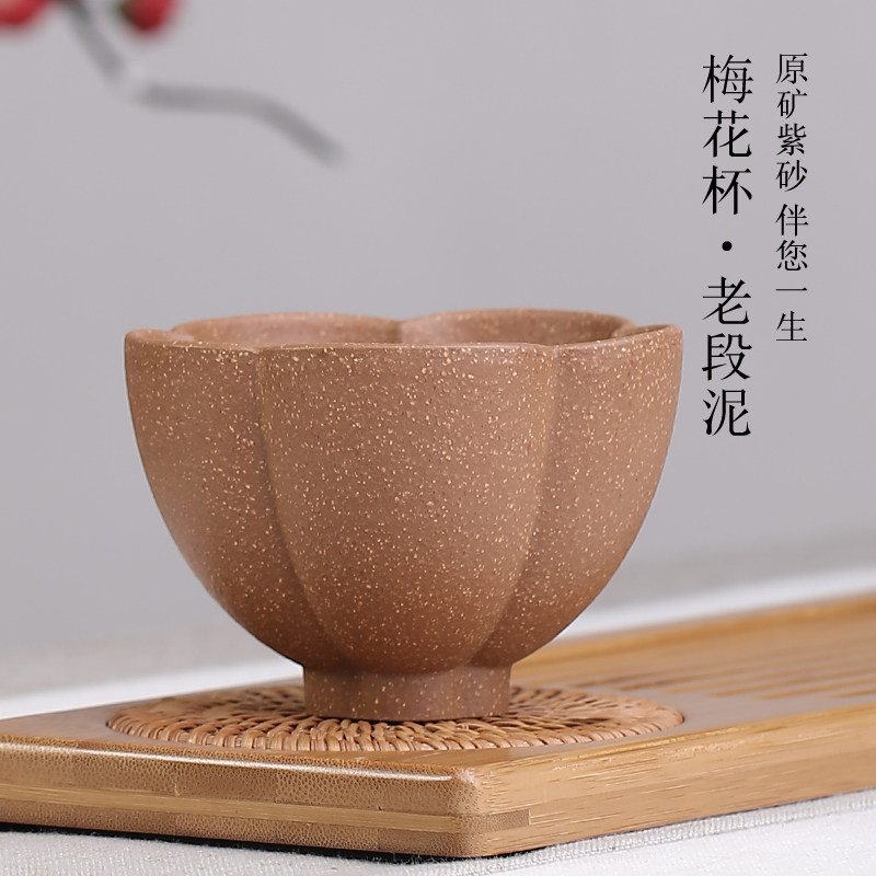 Tao Yuan purple sand tea cup plum small cup Yixing original mine ceramic master cup pure handmade kung fu tea cup