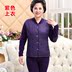 Tuyết bay ingons trung niên mens già ấm đồ lót womens cardigan đơn mảnh áo khoác dày cộng với nhung mẹ sân lớn mùa đông. 